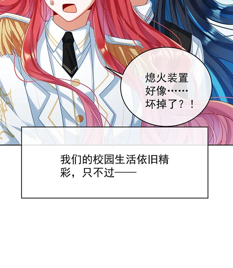 [第85话] 新世代15