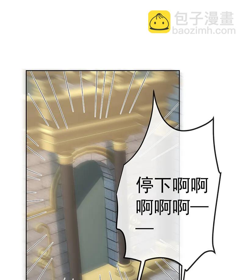 [第85话] 新世代16