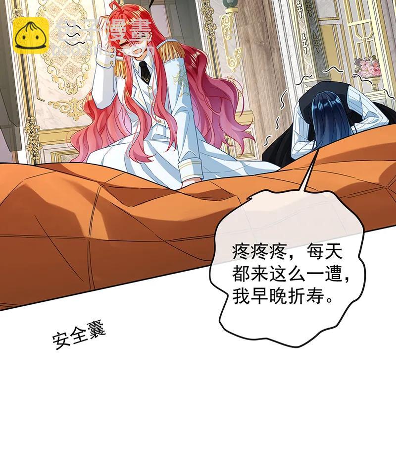 [第85话] 新世代20