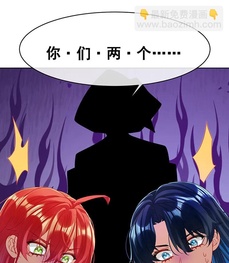 [第85话] 新世代21