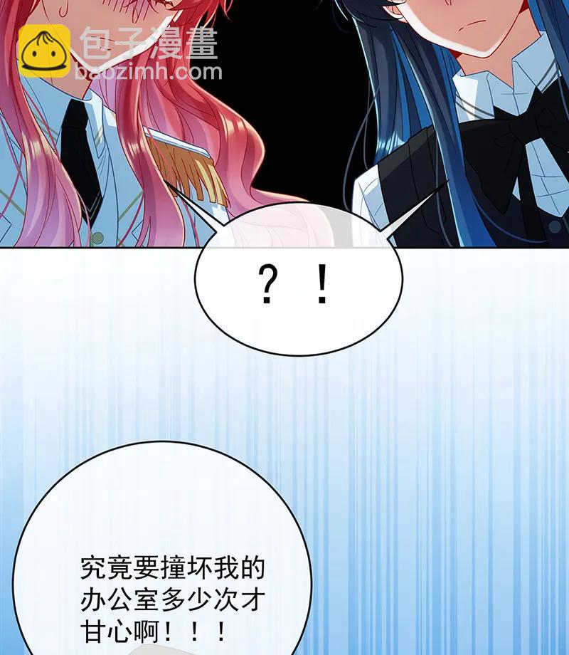 [第85话] 新世代22