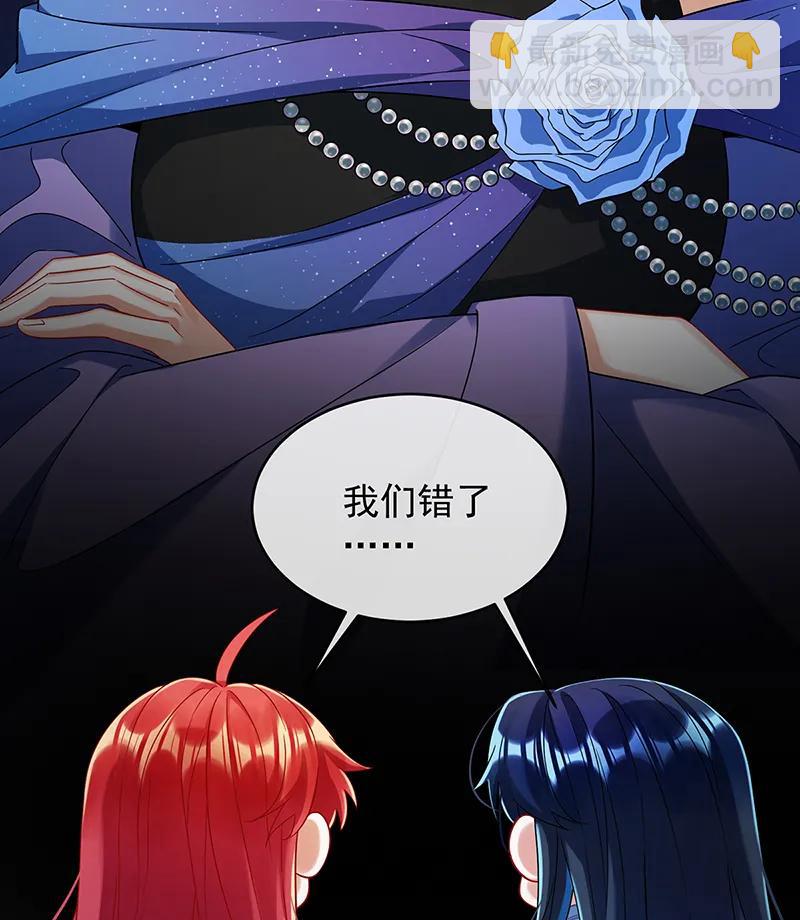 [第85话] 新世代24
