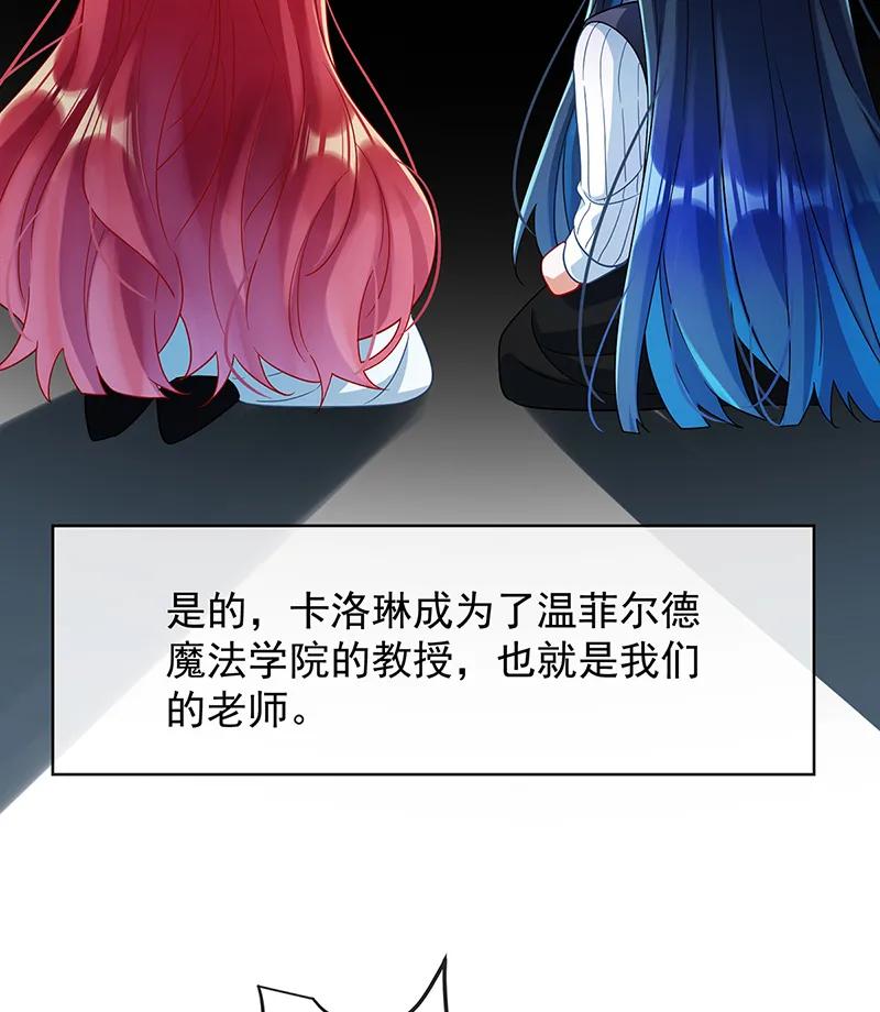 [第85话] 新世代25