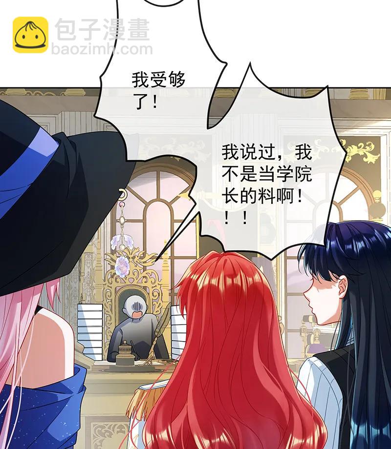 [第85话] 新世代26