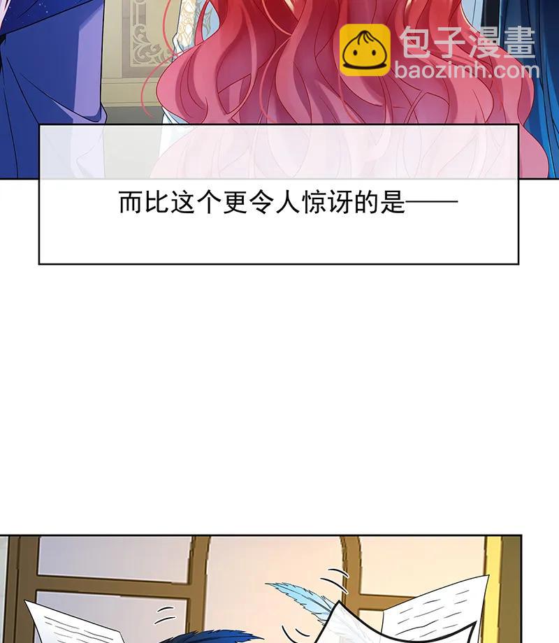 [第85话] 新世代27