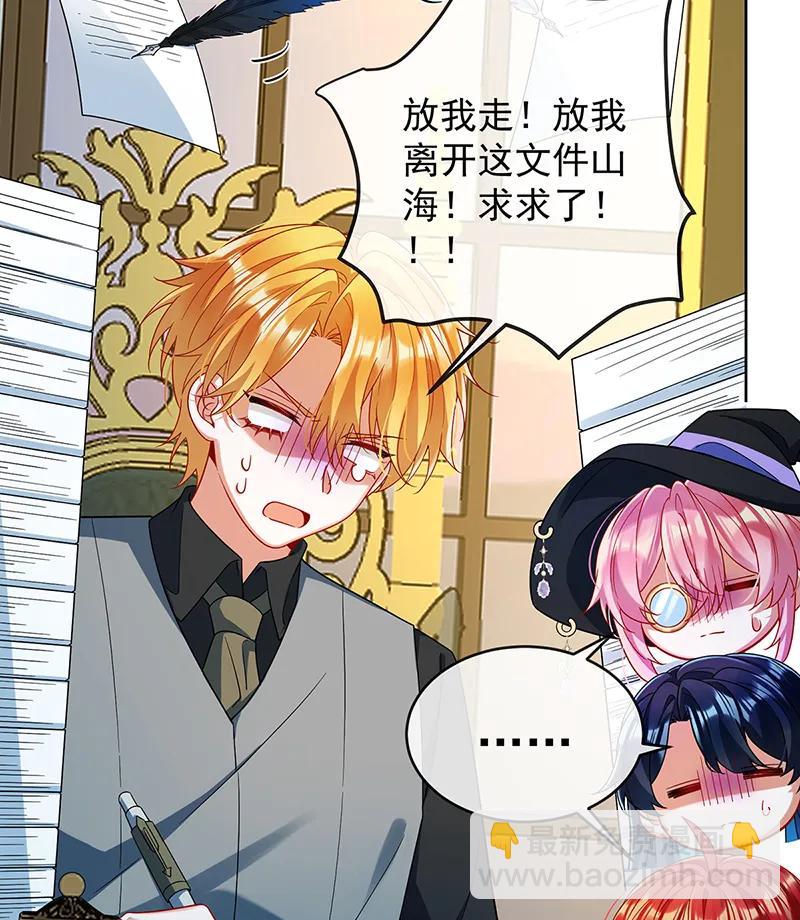 [第85话] 新世代28