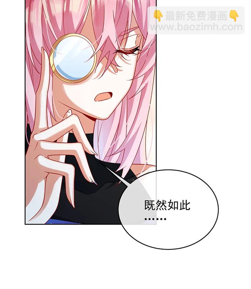 [第85话] 新世代30