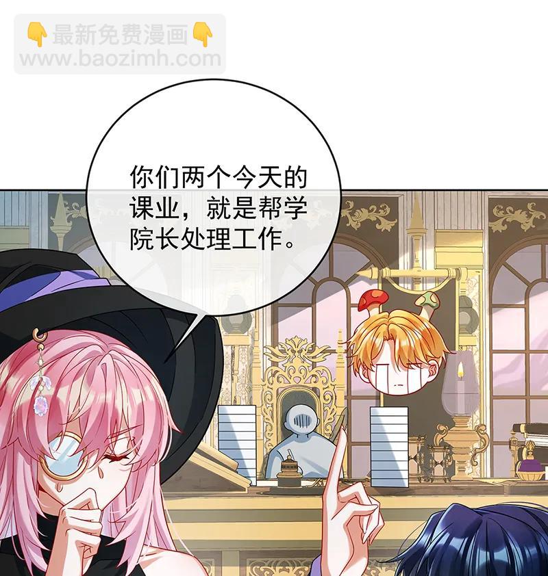 [第85话] 新世代31