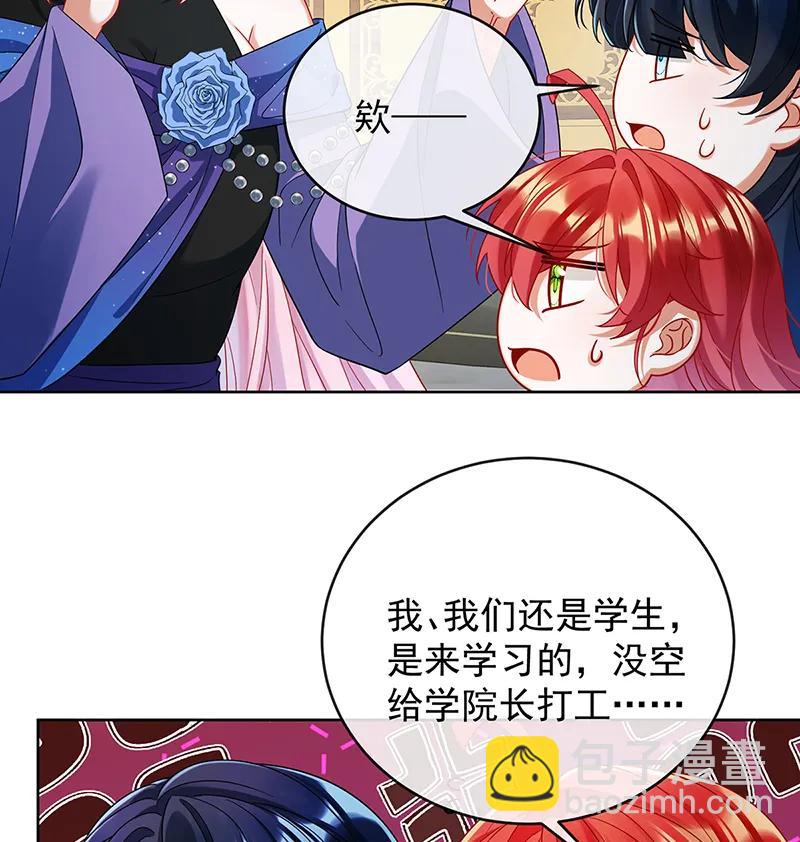 [第85话] 新世代32