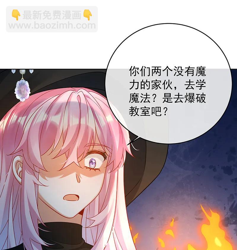 [第85话] 新世代34