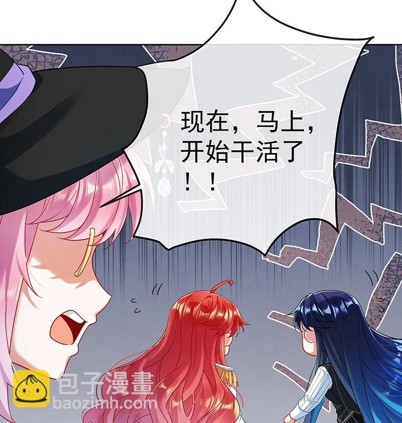 [第85话] 新世代36