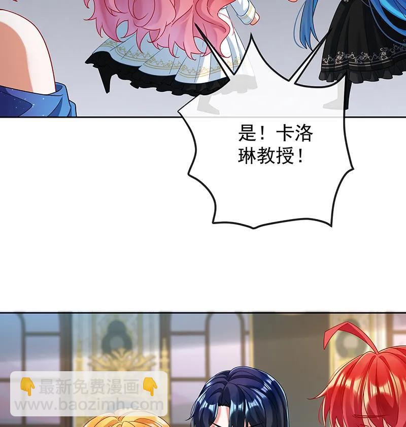 [第85话] 新世代37