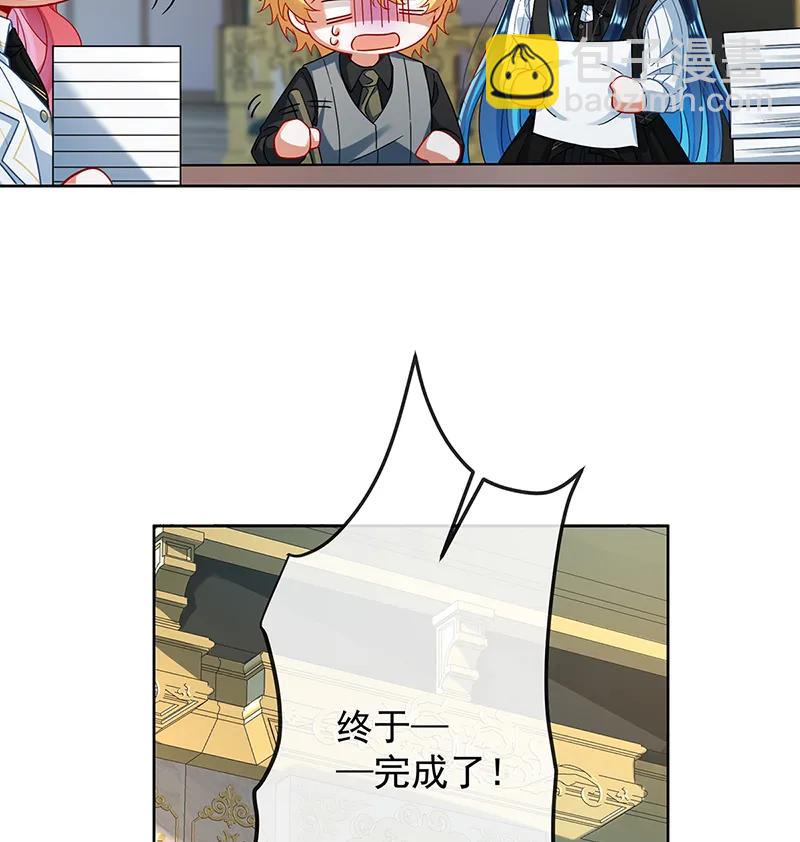 [第85话] 新世代39