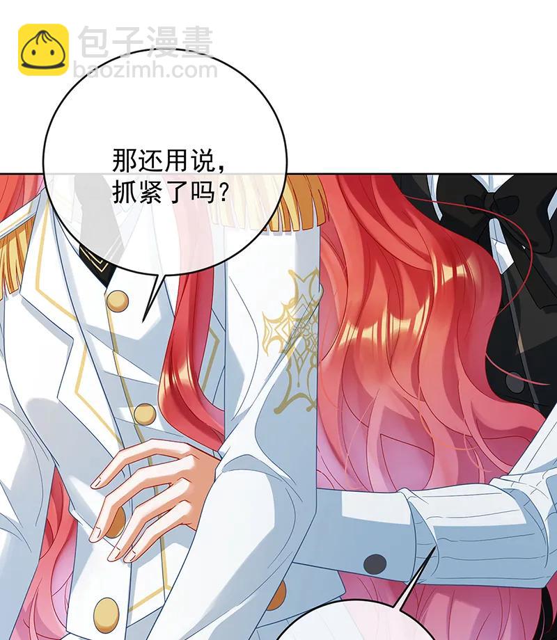 [第85话] 新世代4