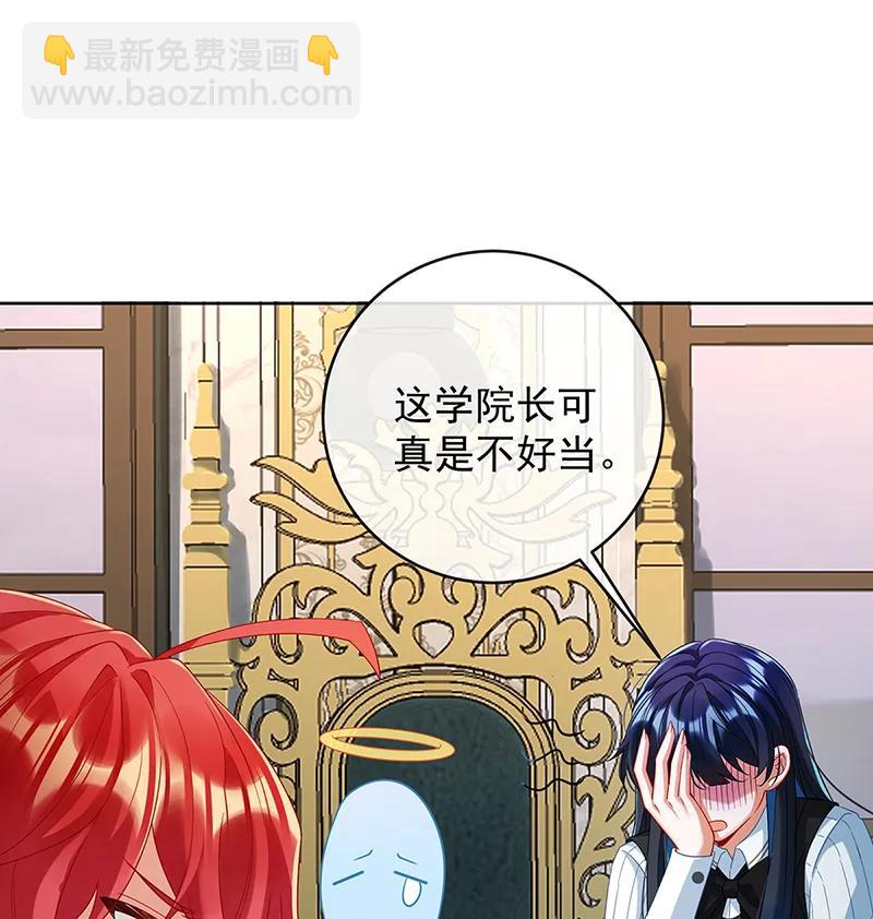 [第85话] 新世代41