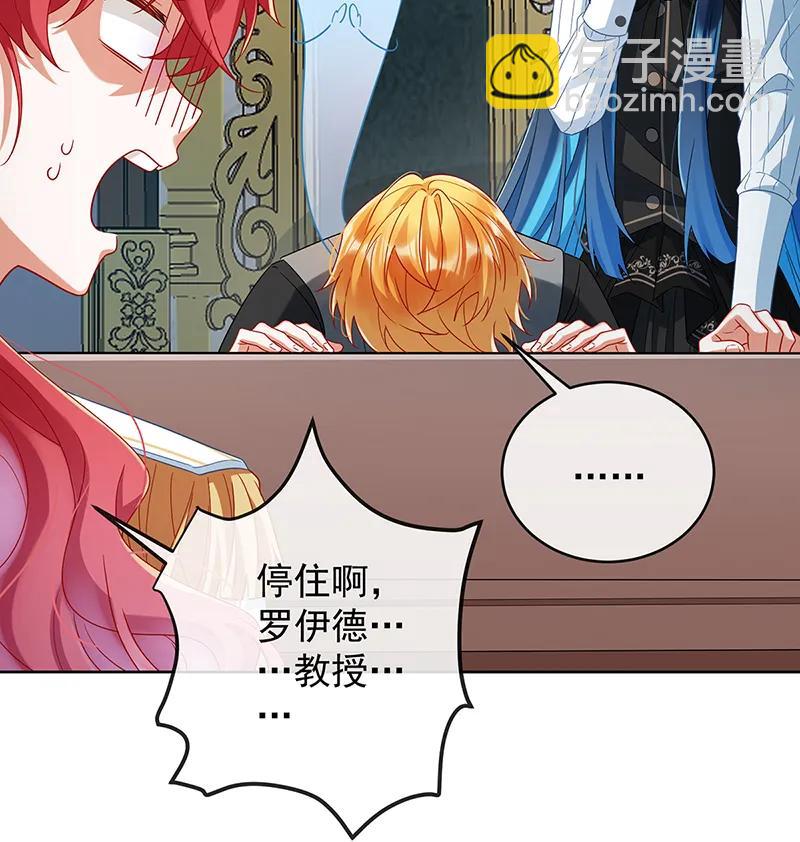 [第85话] 新世代42