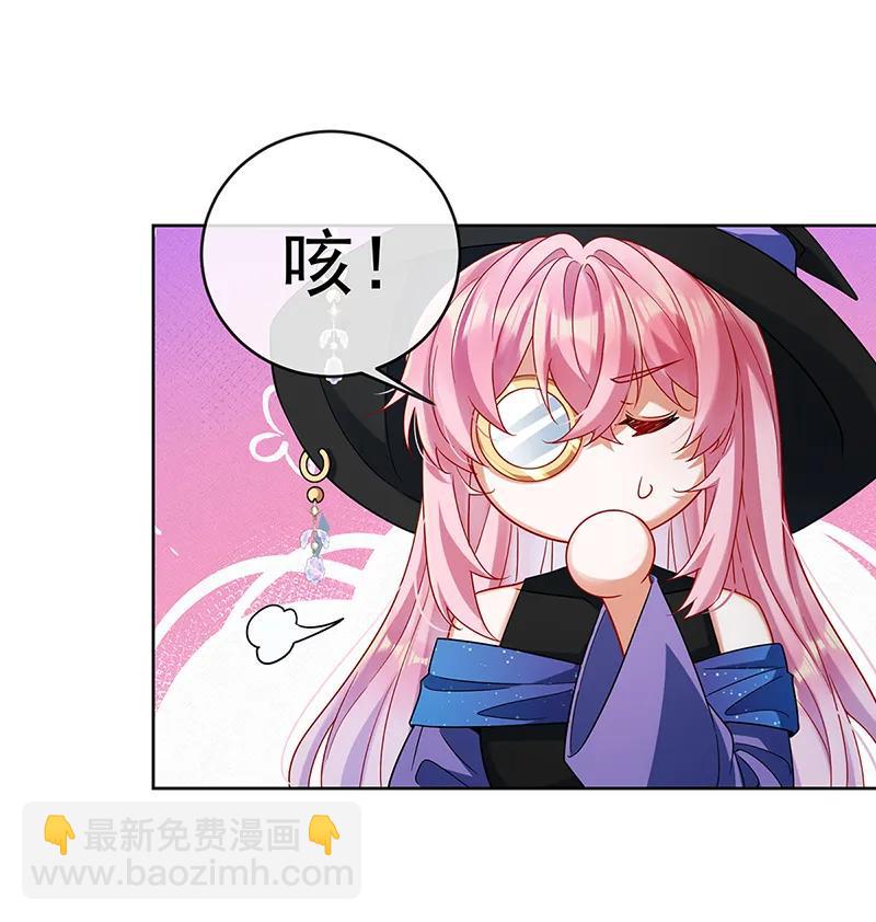 [第85话] 新世代43