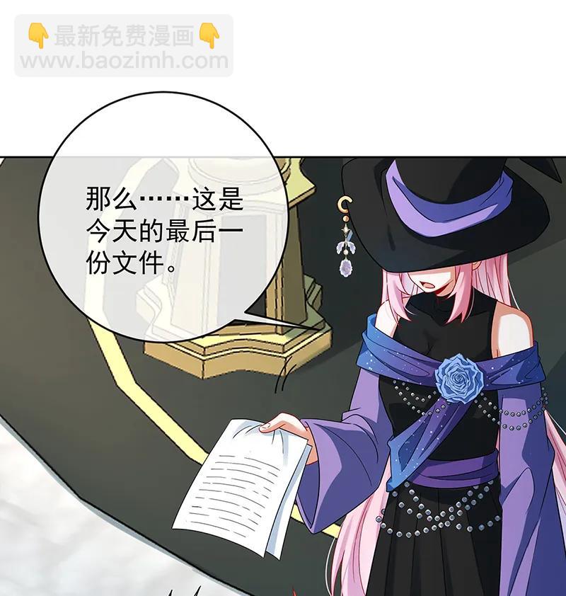 [第85话] 新世代44