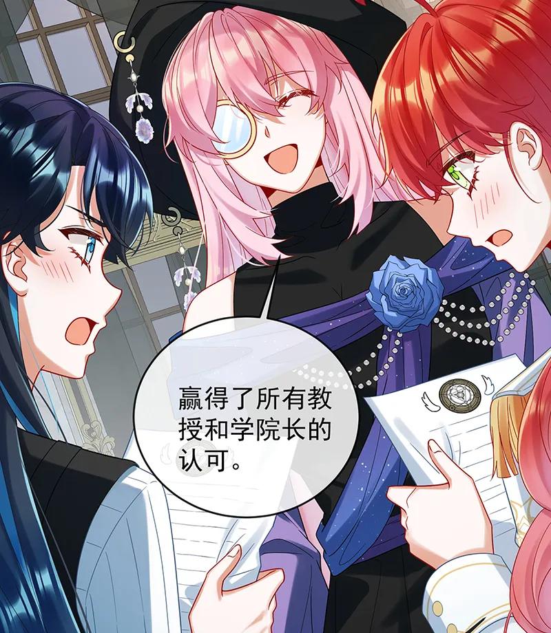 [第85话] 新世代47