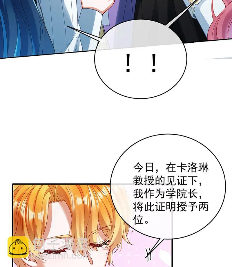 [第85话] 新世代48