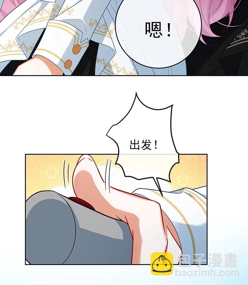 [第85话] 新世代5