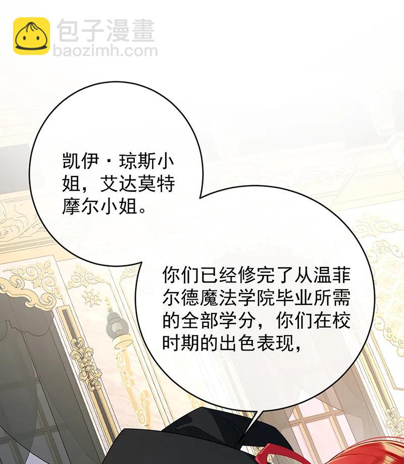 [第85话] 新世代50