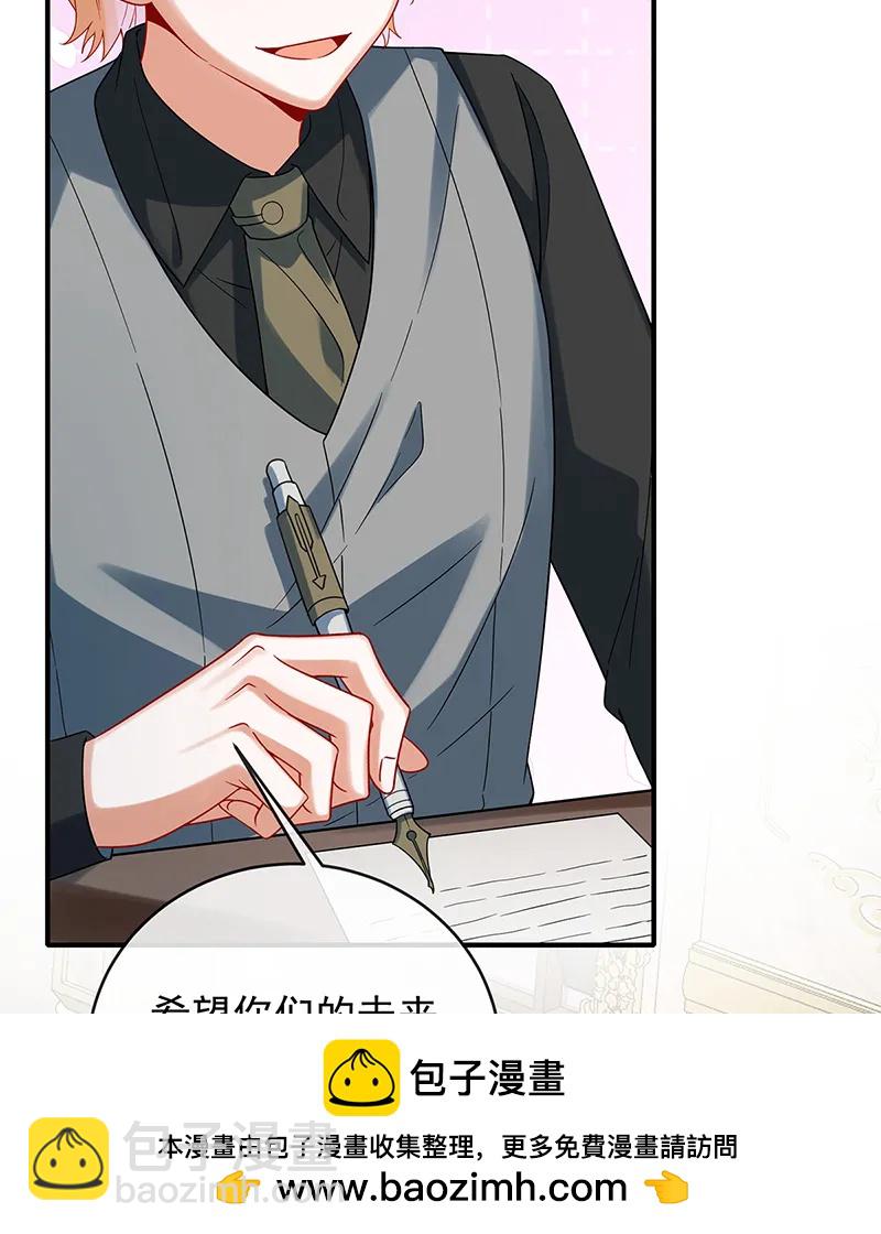 [第85话] 新世代53