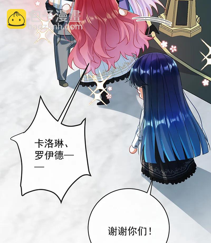 [第85话] 新世代55