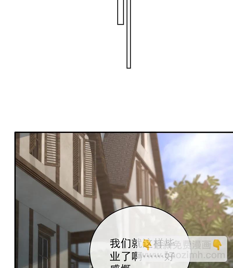 [第85话] 新世代57