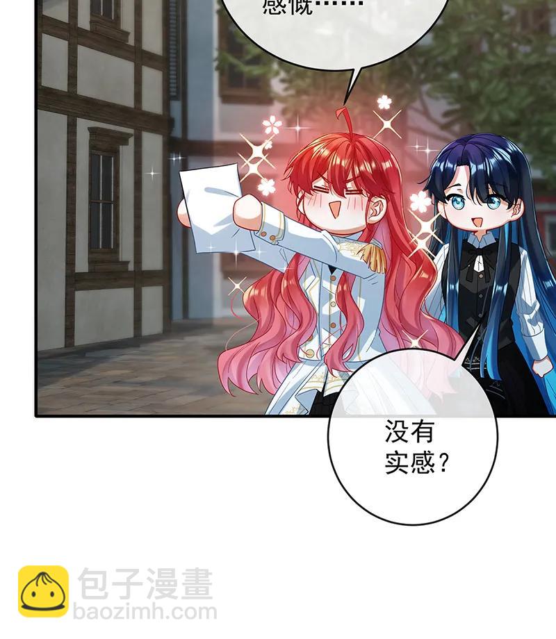 [第85话] 新世代58
