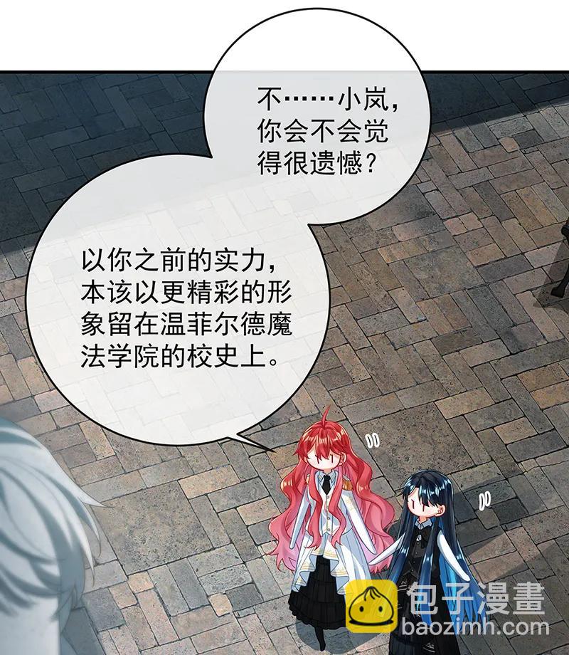 [第85话] 新世代59