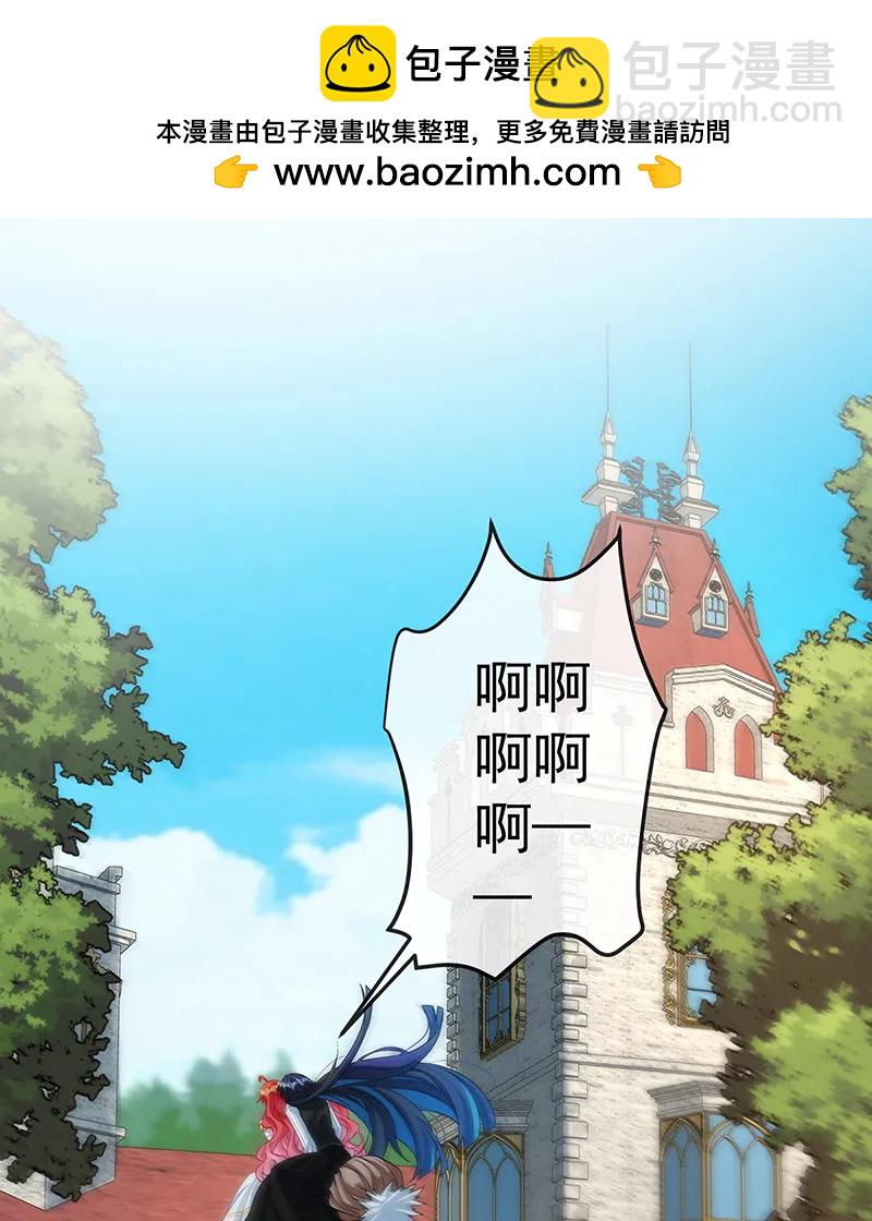 [第85话] 新世代6