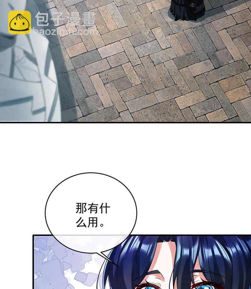 [第85话] 新世代60