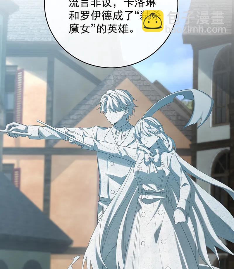 [第85话] 新世代62