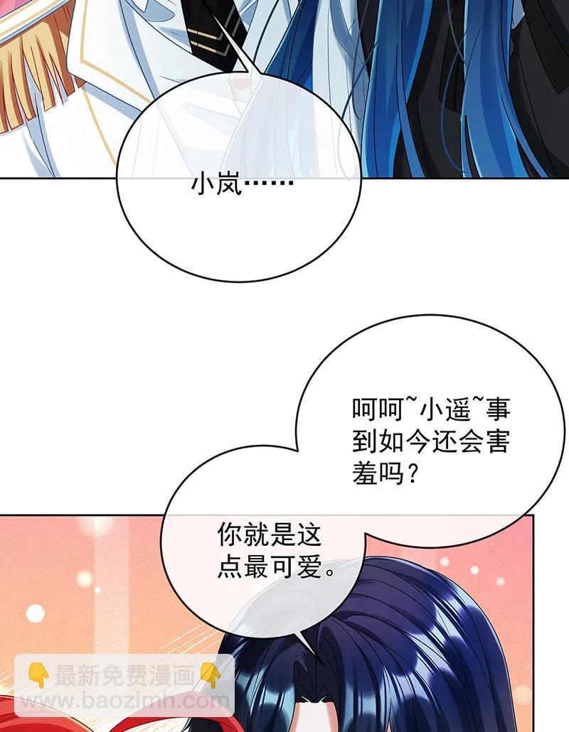[第85话] 新世代66