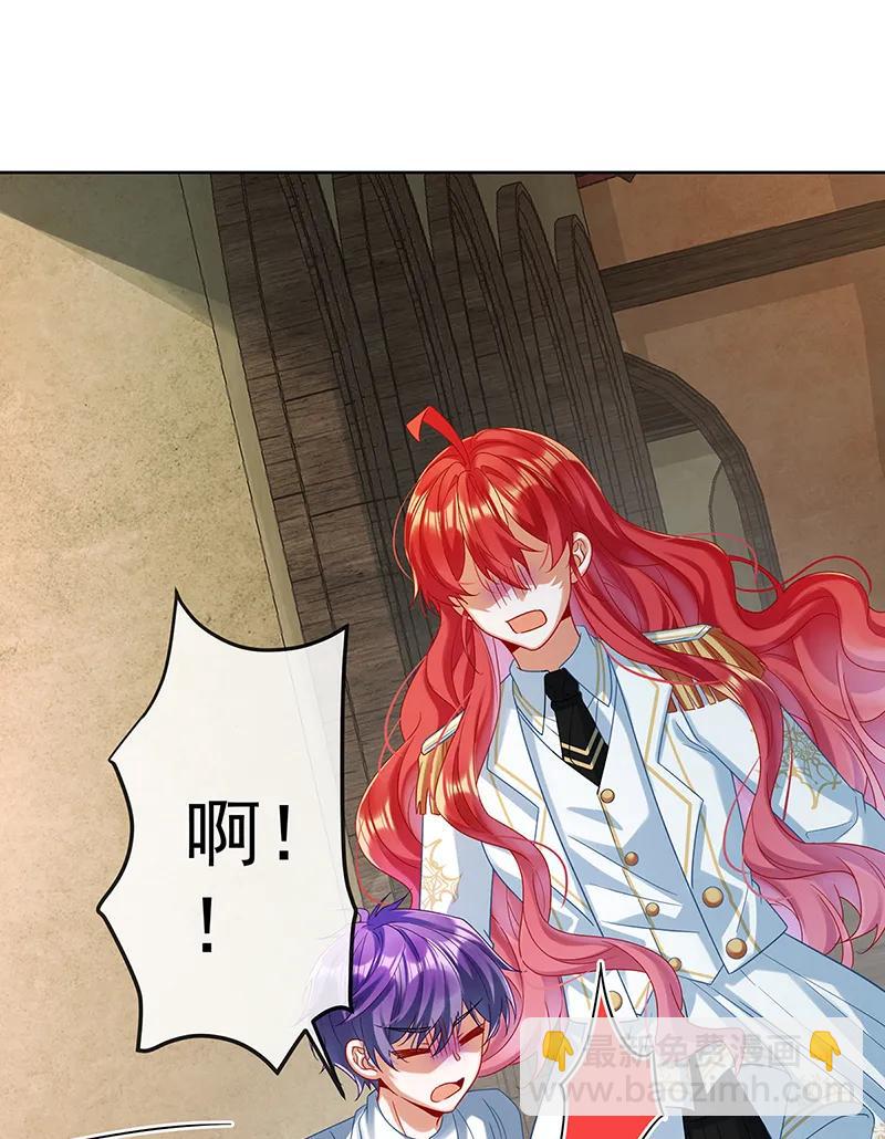 [第85话] 新世代68