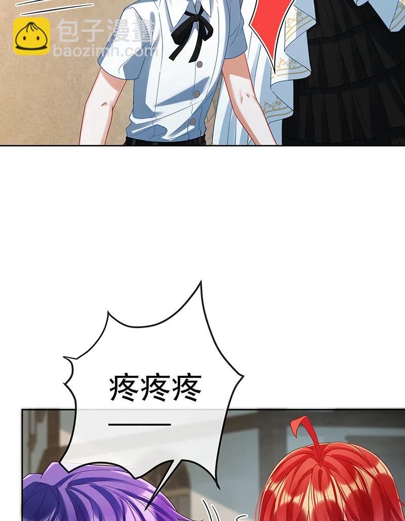 [第85话] 新世代69