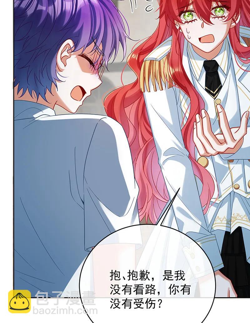 [第85话] 新世代70