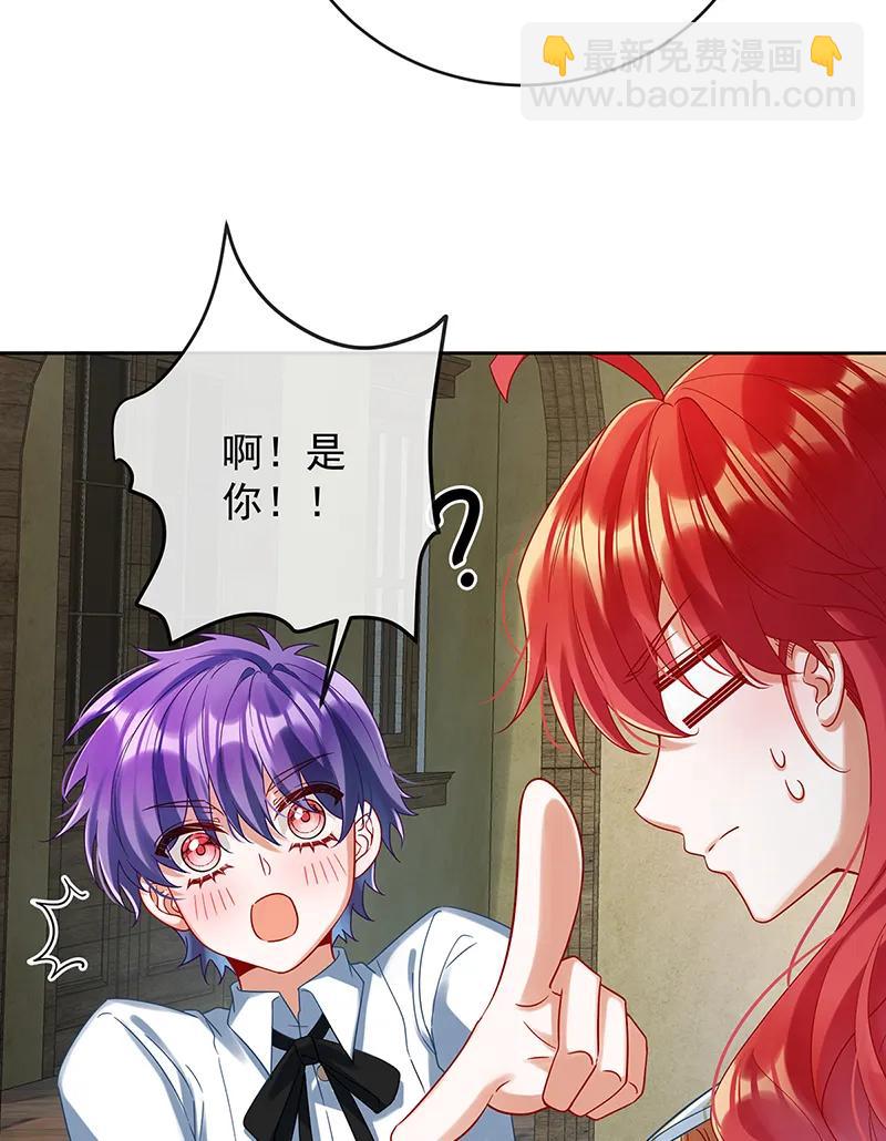 [第85话] 新世代71