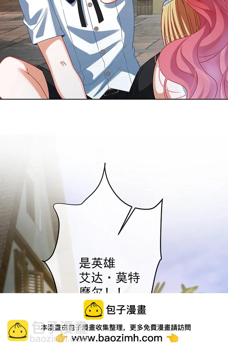 [第85话] 新世代72