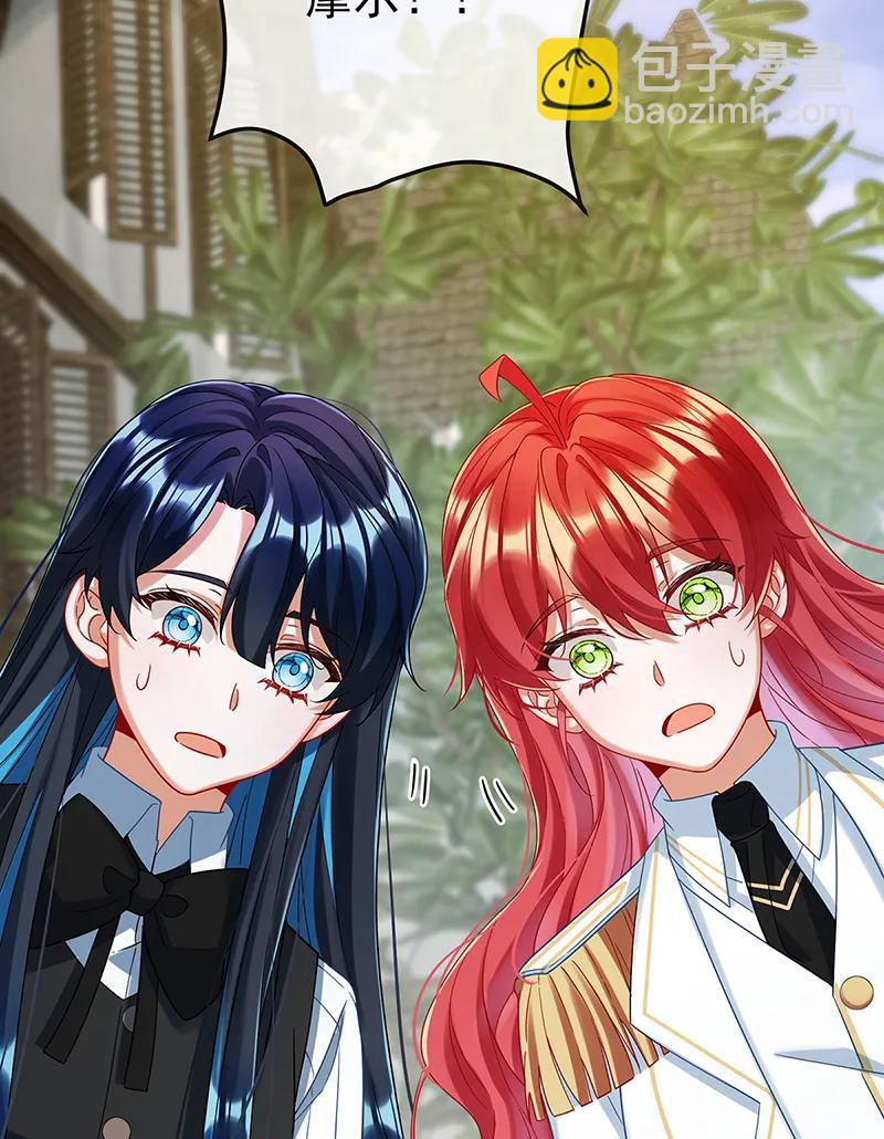 [第85话] 新世代73