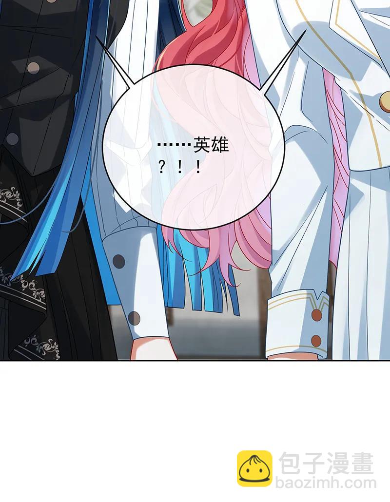 [第85话] 新世代74