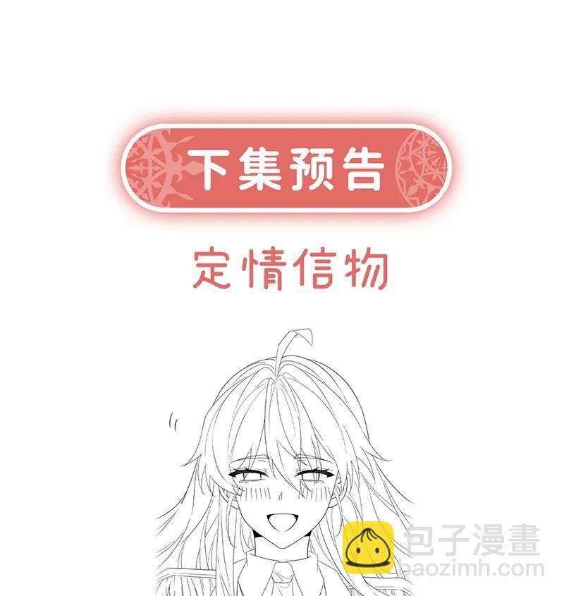 [第85话] 新世代75
