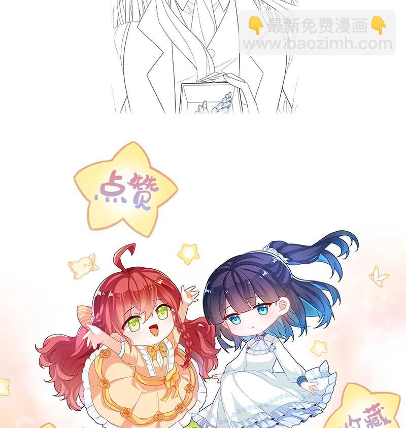 [第85话] 新世代76