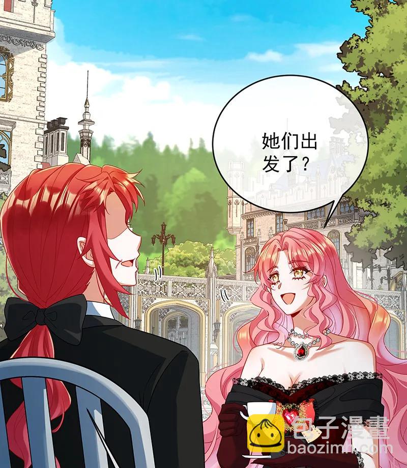 [第85话] 新世代9