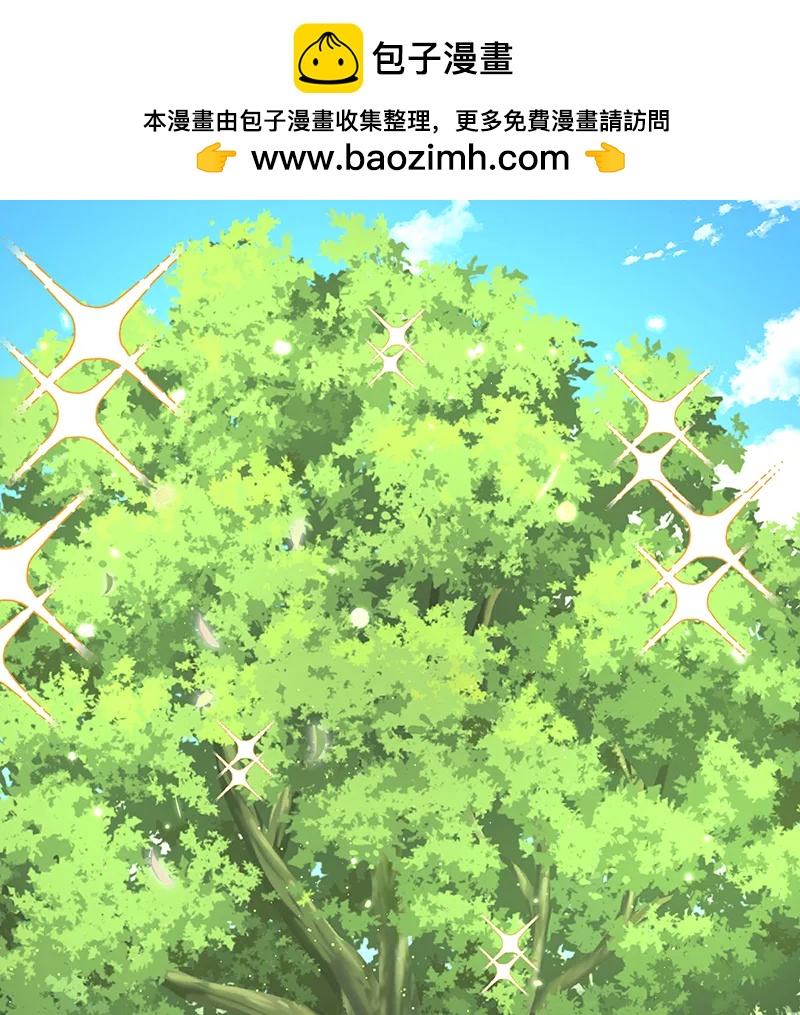 [第88话] 灵魂之花1