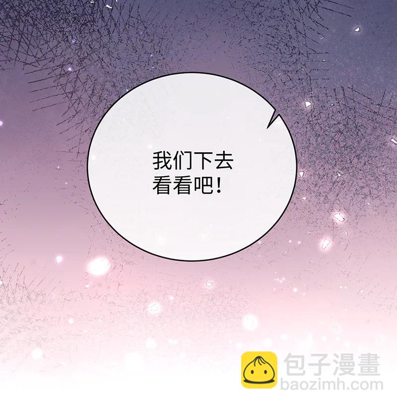 [第88话] 灵魂之花10