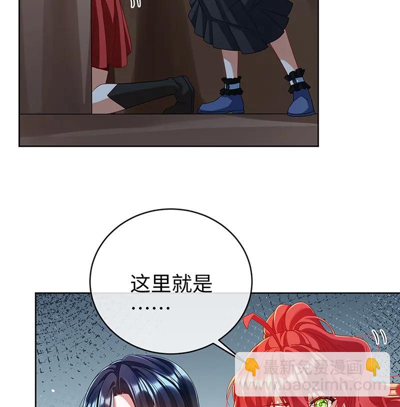 [第88话] 灵魂之花14