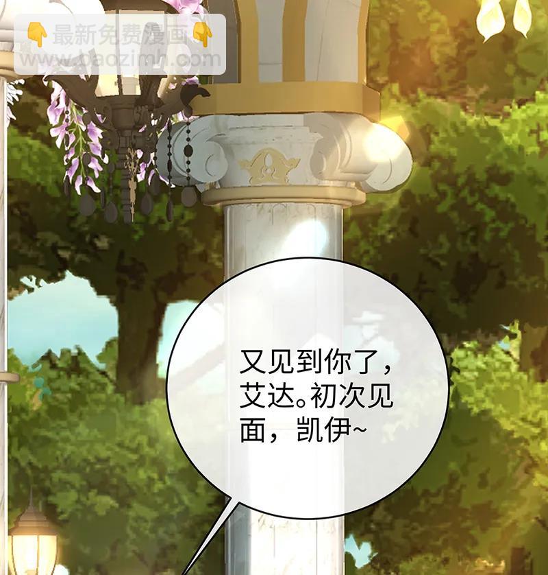 [第88话] 灵魂之花27