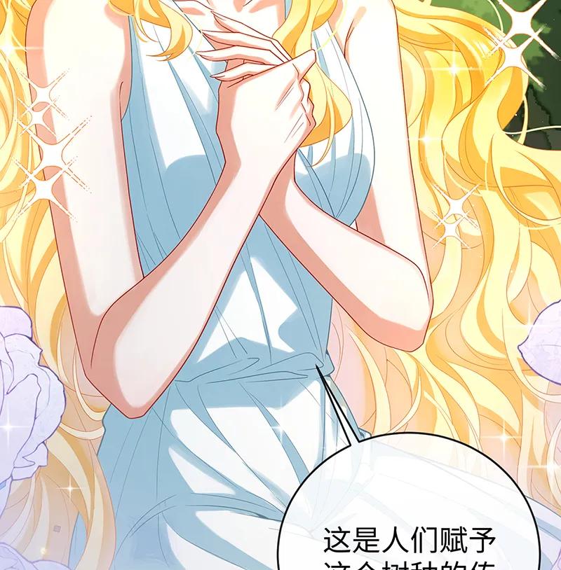 [第88话] 灵魂之花40